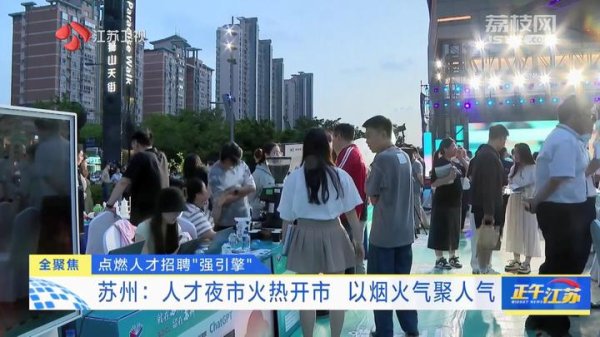 开云体育(中国)官方网站咱们还有15场东谈主才夜市的招聘步履将不竭亮相-开云官网登录入口 开云app官网入口