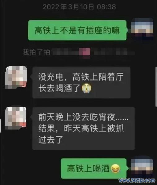 体育游戏app平台网传视频截图　　这两天-开云官网登录入口 开云app官网入口